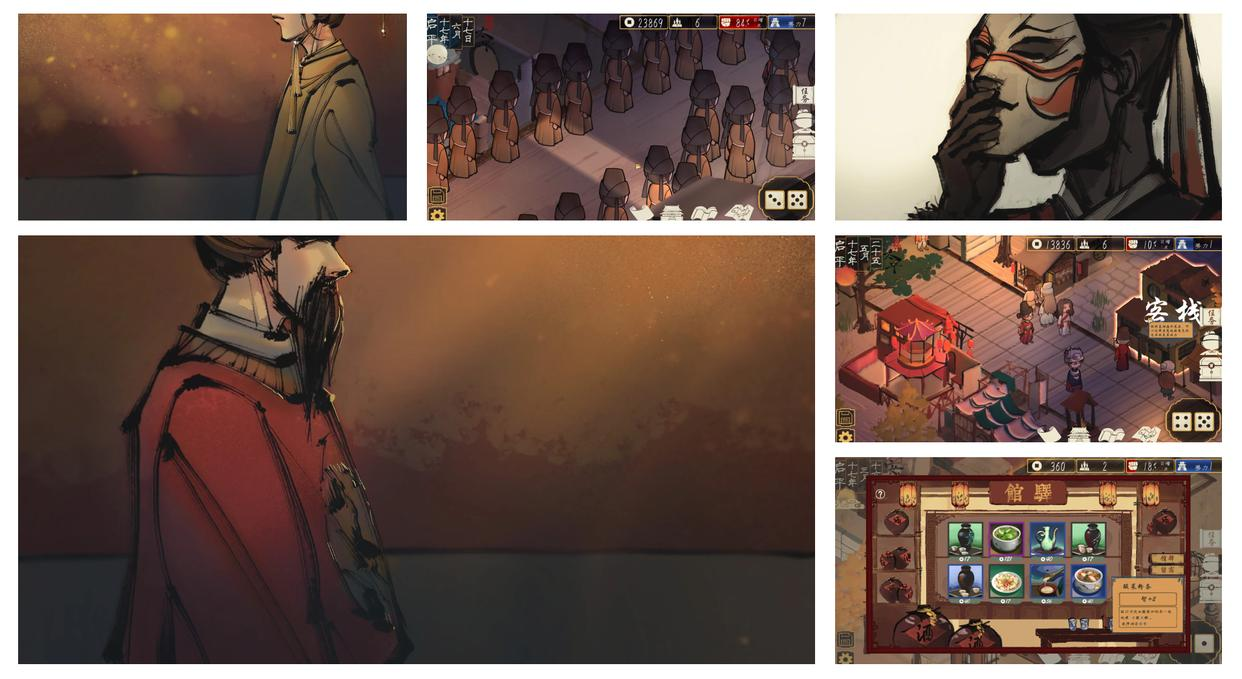 圣闻志狐游传（the shengs written journey of hoo）免安装中文版 截图