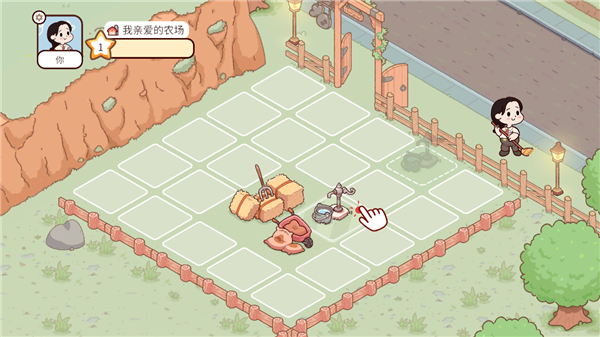 安卓手机游戏【经营】我亲爱的农场v1.29_免广告_无限钻石 截图