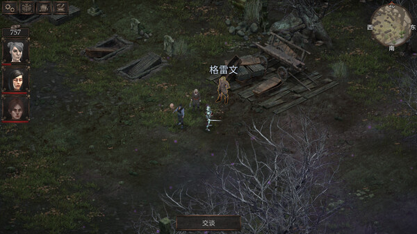 温迪尔：谎言瘟疫 v1.2.101（Vendir: Plague of Lies）免安装中文版 截图