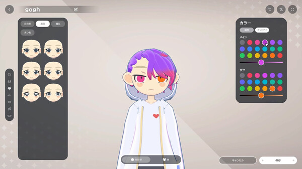 gogh：虚拟形象与专注 v1.3.0（gogh Focus with Your Avatar）免安装中文版 截图