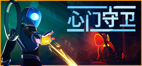 心门守卫 Build.17839643（Gatekeeper）免安装中文版