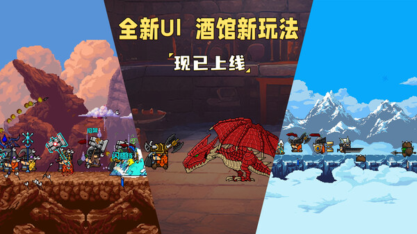 矮人军团自走棋 v1.18.1（Dwarves Glory）免安装中文版 截图