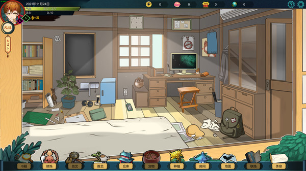 天师 v1.1.53.20（Immortal Master）免安装中文版 截图