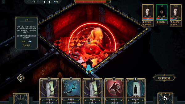 幽室鬼牌 Build.20438258（Deck of Haunts）免安装中文版 截图