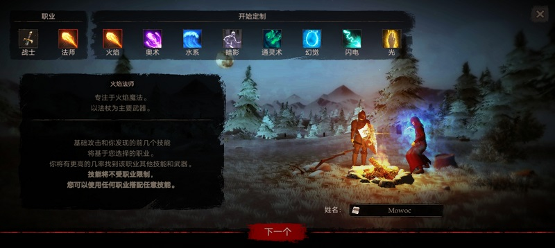 【安卓手机游戏】渴望力量 v1.68.07