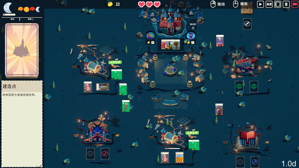 王牌卡国 v0.1.5（Kingdom of Cards）免安装中文版 截图