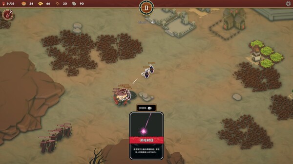 卡牌王国 v1.2.0（Kingdoms Deck）免安装中文版 截图