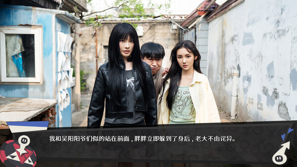 无基之谈 Build.20539643（Ballshit）免安装中文版 截图