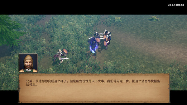 火柴人征战异世界：开局只有一把刀 Build.19619627 全DLC（Stickman Strikes Conquer Fantasy World）免安装中文版 截图