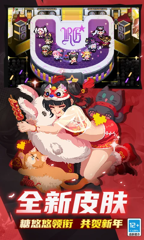 【安卓手机游戏】【闯关】元气骑士v6.6.0 截图