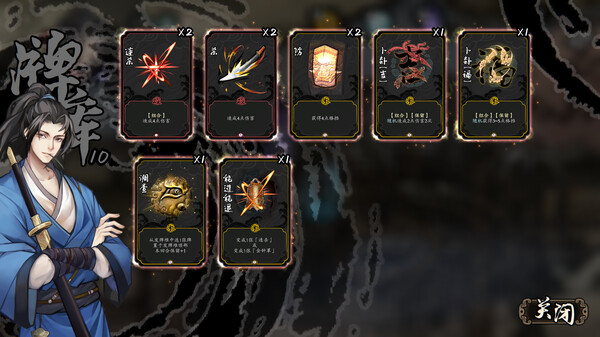 兰若异谭 v1.4.1215 免安装中文版 截图