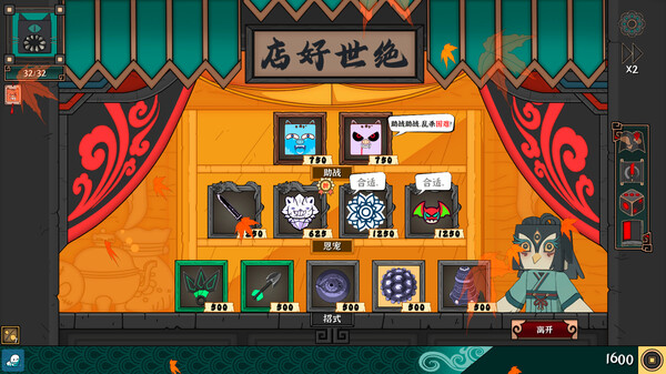 大比斗传说（Ultimate Hero）免安装中文版 截图