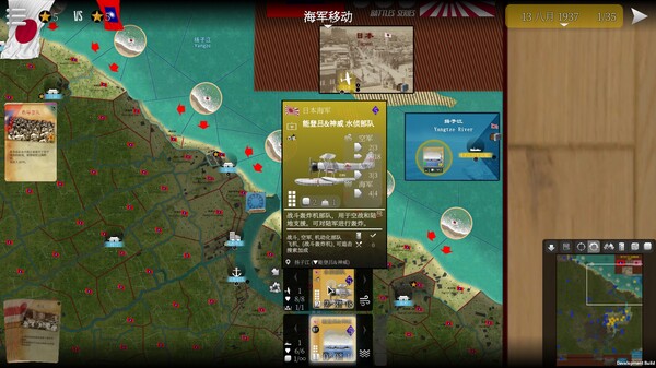 SGS淞沪会战 Build.20638442（SGS Battle For Shanghai）免安装中文版 截图