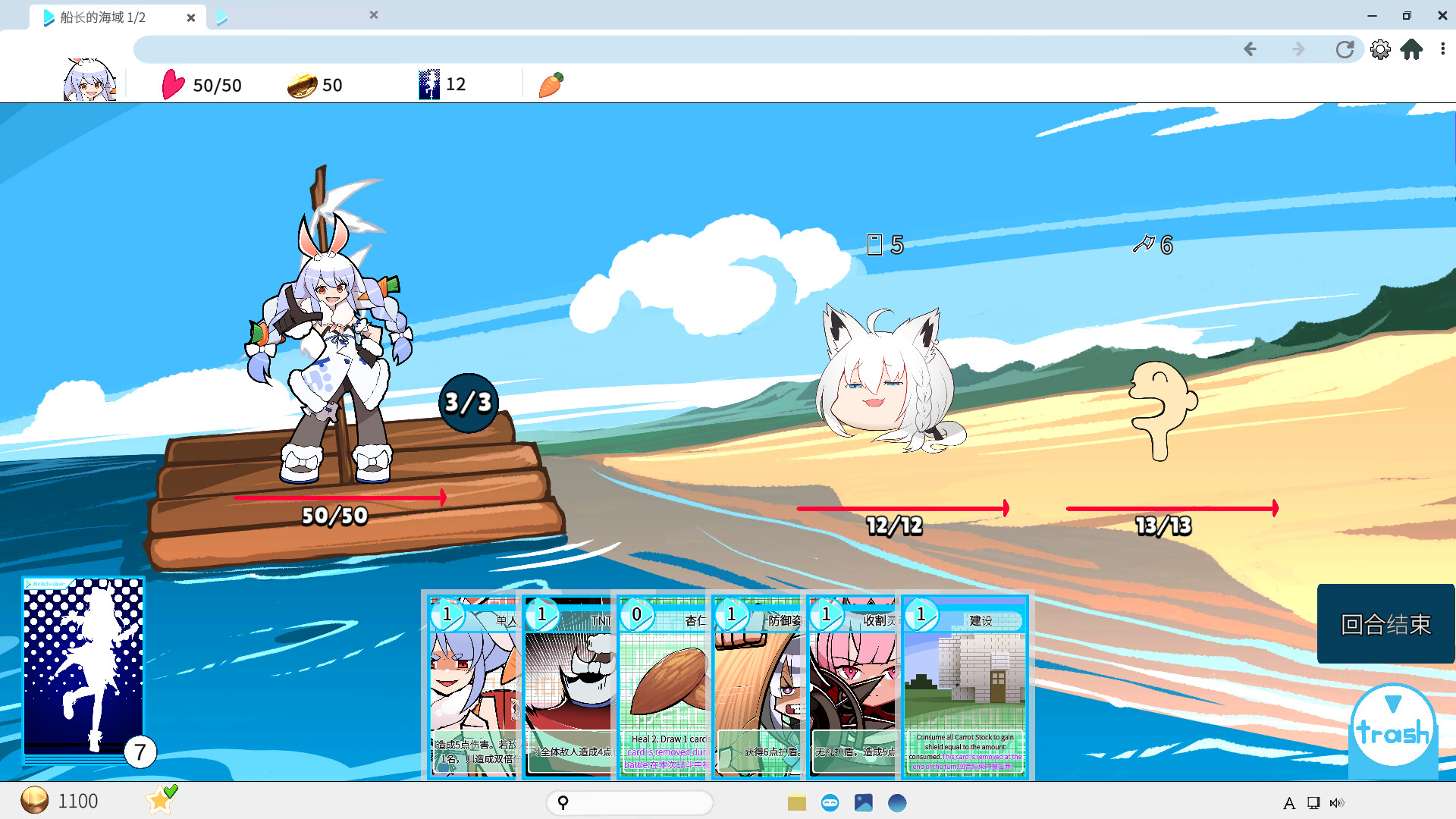 全息探索者 v25.11.18.2（HoloSeeker）免安装中文版 截图