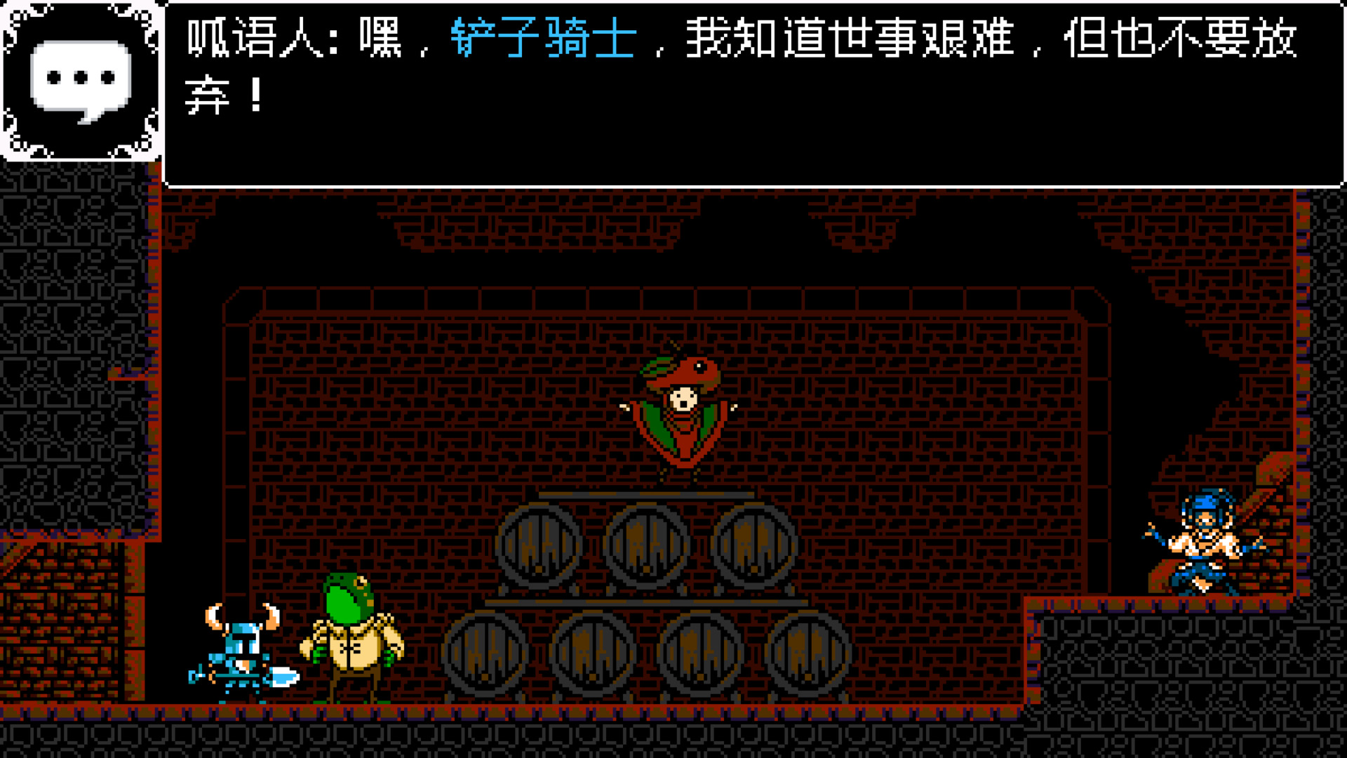 铲子骑士：无尽宝藏 v4.2（Shovel Knight Treasure Trove）免安装中文版 截图