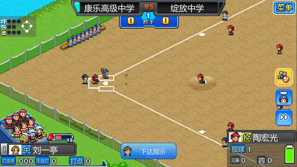 棒球学院物语 v1.41（Home Run High）免安装中文版 截图