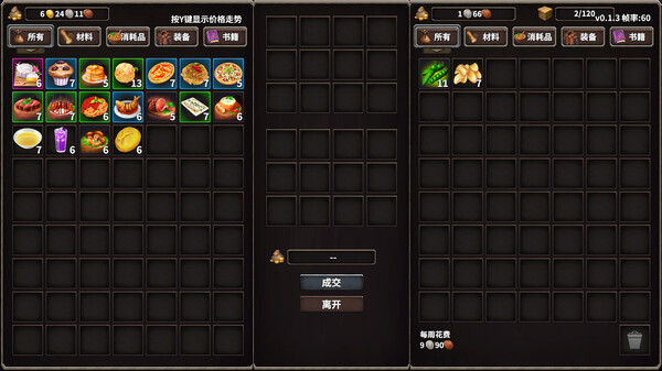 火柴人征战异世界：开局只有一把刀 Build.19619627 全DLC（Stickman Strikes Conquer Fantasy World）免安装中文版 截图