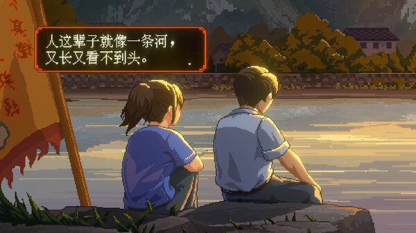 世上英雄 v20250127（The Heroes Around Me）免安装中文版 截图