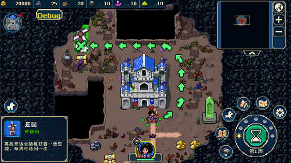 帝国游戏：像素英雄 Build.19495461（Empire Game）免安装中文版 截图