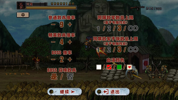 二战前线合集 v1.06（Commando Collection）免安装中文版 截图