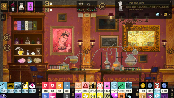 司辰之书 Build.16538234 全DLC（BOOK OF HOURS）免安装中文版 截图