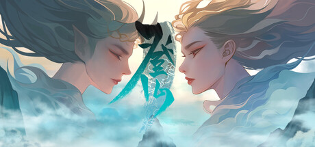 登仙 v1.1（Become Deity）免安装中文版