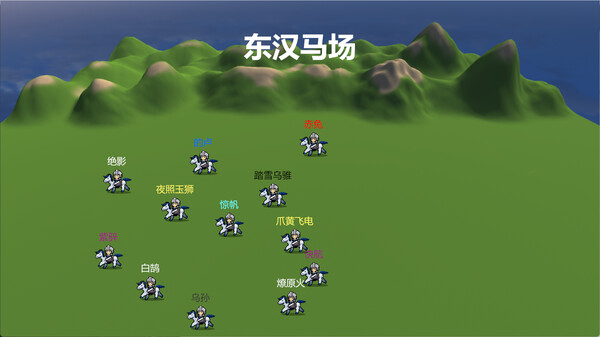 三国志-群雄涿鹿 全DLC 免安装中文版 截图