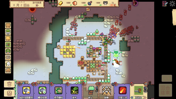 边境开拓者 v1.1.43（border pioneer）免安装中文版 截图