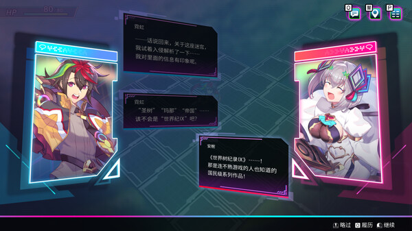 天穹卡牌录 v1.9.1（Card-en-Ciel）免安装中文版 截图