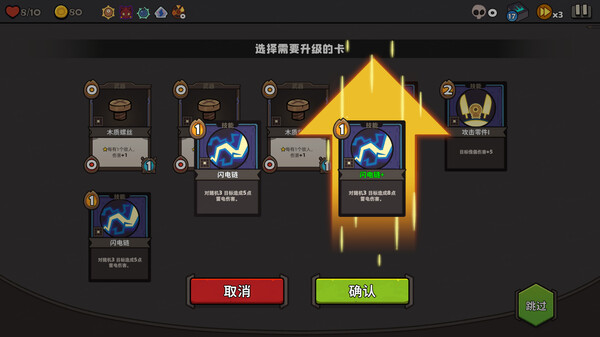 方块地下城 v1.0.3.2.2（Tetra Dungeon）免安装中文版 截图