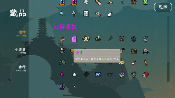 青天井 v0.5.1.1（Aotenjo）免安装中文版 截图