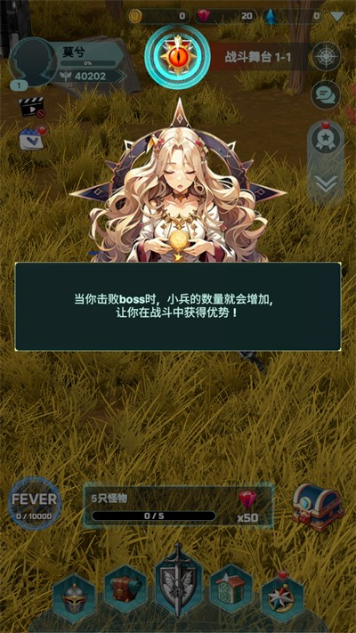 【安卓手机游戏】【回合】权利的冲突_内置作弊菜单 截图