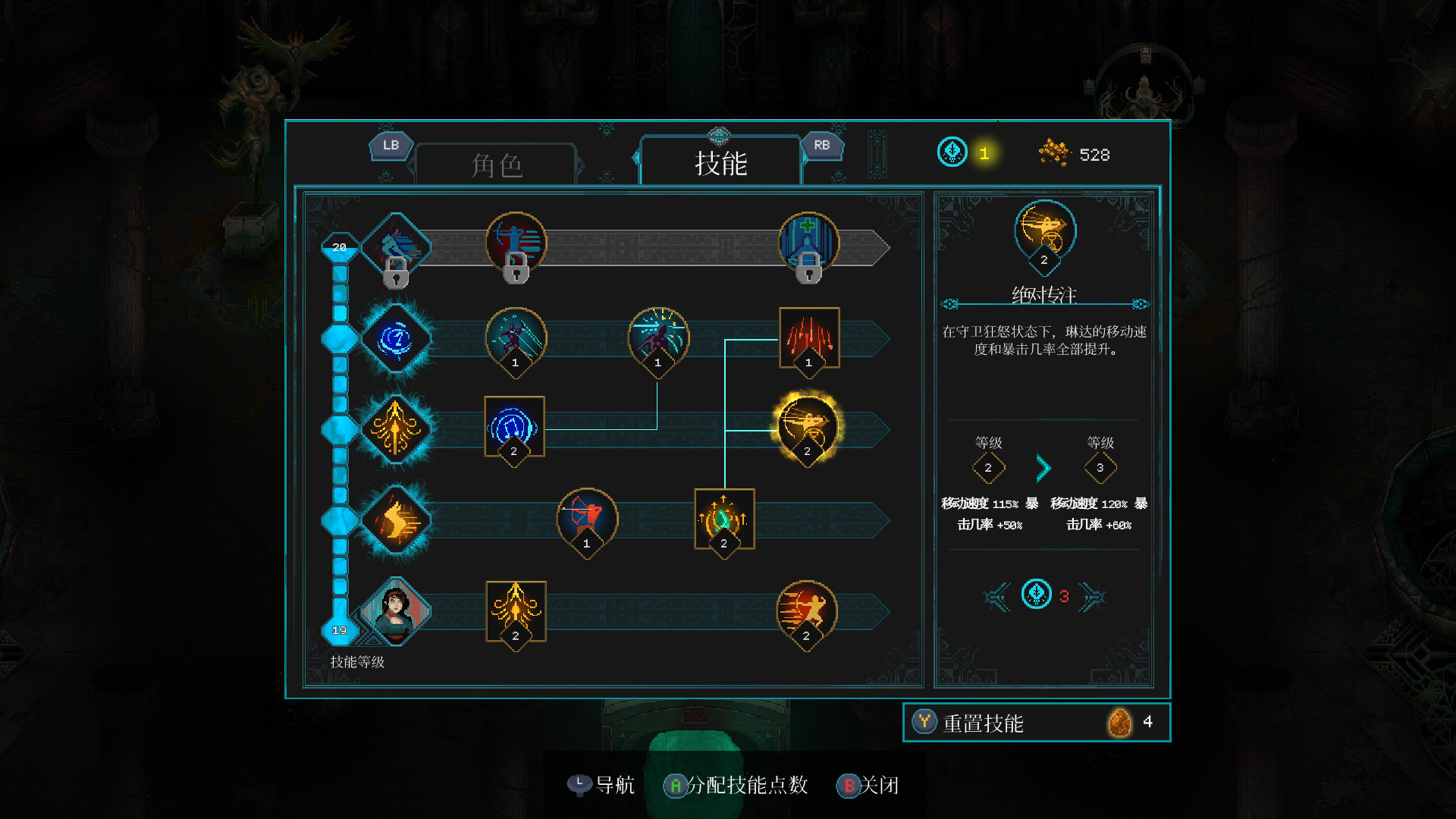 【安卓手机游戏】莫塔之子 v1.0.2 截图