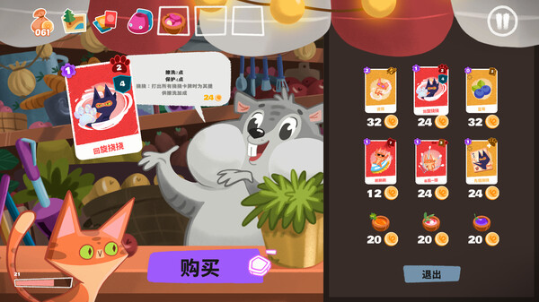 泥服泥服 v1.0.0（Nif Nif）免安装中文版 截图