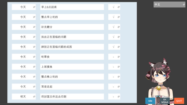 你的女儿（Daughter）免安装中文版 截图