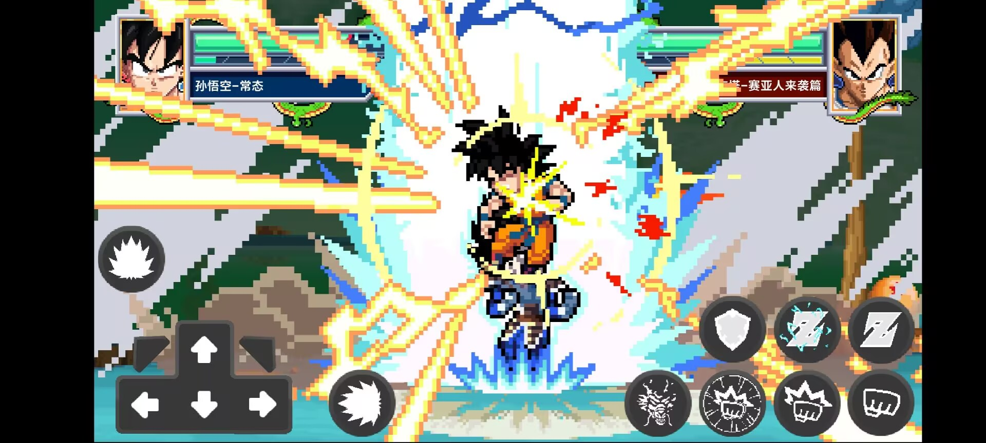 【安卓手机游戏】龙珠斗士Z像素版 v1.0