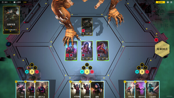 零异机动队 Build.15523734（Zero Division）免安装中文版 截图