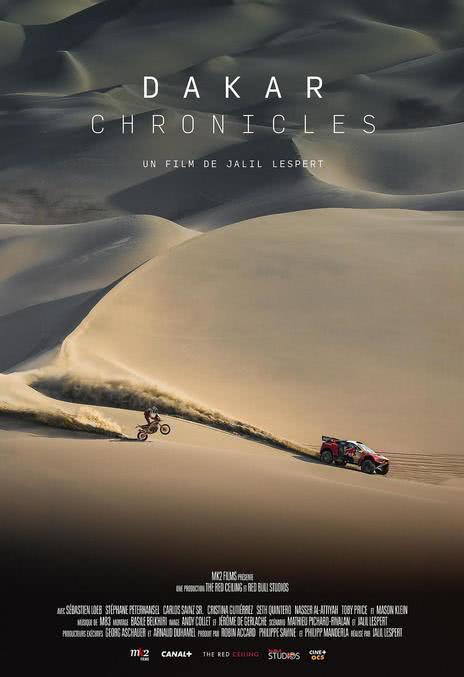 达喀尔：沙漠生死赛