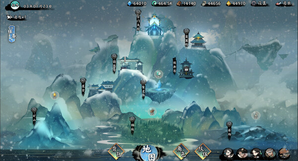 无休仙途 v0.1.3（EndlessJourney）免安装中文版 截图