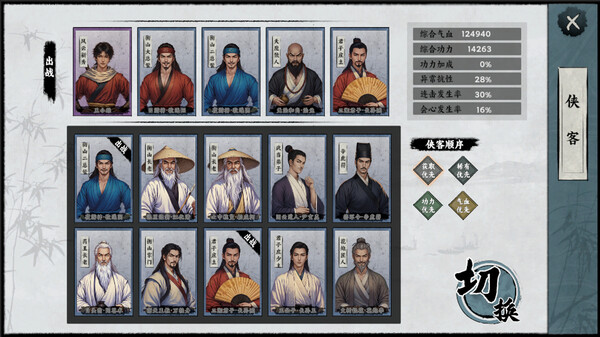 万象群侠传 v1.1.1（WanXiang）免安装中文版 截图