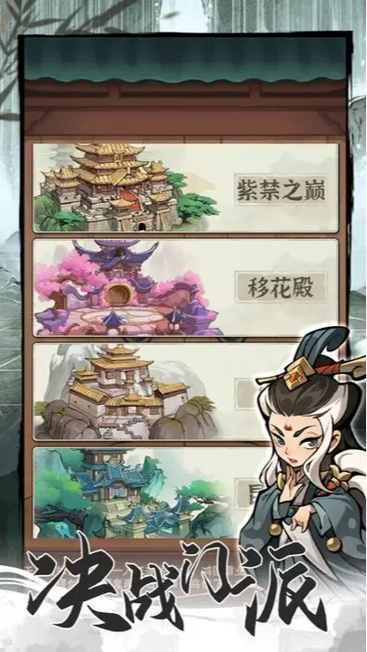 【安卓手机游戏】【割草】行侠仗义五千年私服_内购_内置GM后台【不要刷太多避免炸号】 截图