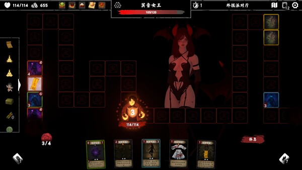 除灵事务所 v1.0.5（Exorcism Agency）免安装中文版 截图