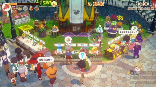 牧场物语 来吧！风之繁华集市 v1.4.0 豪华版 全DLC 送修改器（STORY OF SEASONS Grand Bazaar）免安装中文版 截图