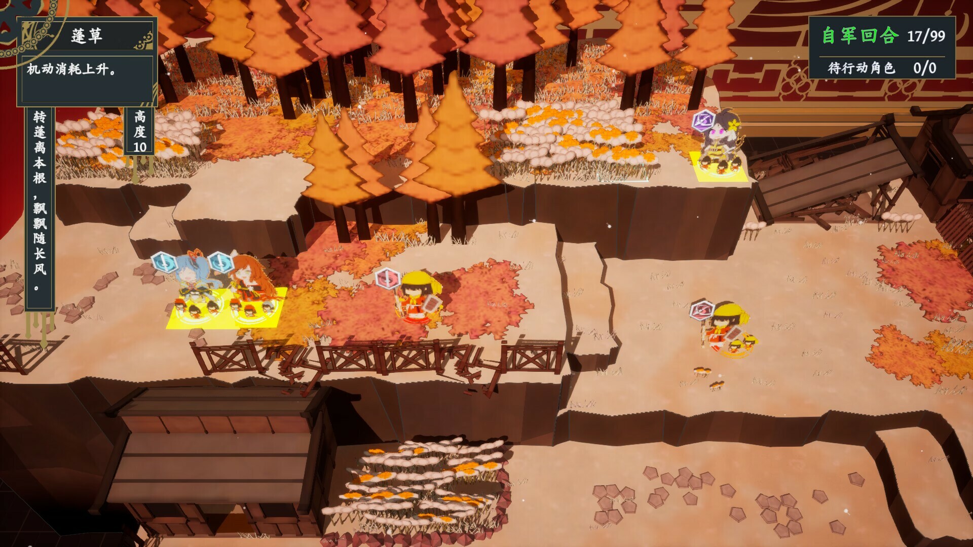 后汉姬异录 v016.13 免安装中文版 截图