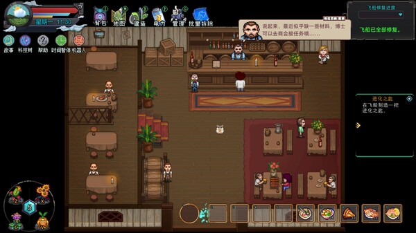 牧神镇物语（Faun Town）免安装中文版 截图