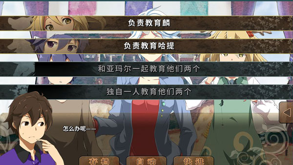 【安卓手机游戏】丰裕之角：不可思议之物居住的小镇 v4.10 截图