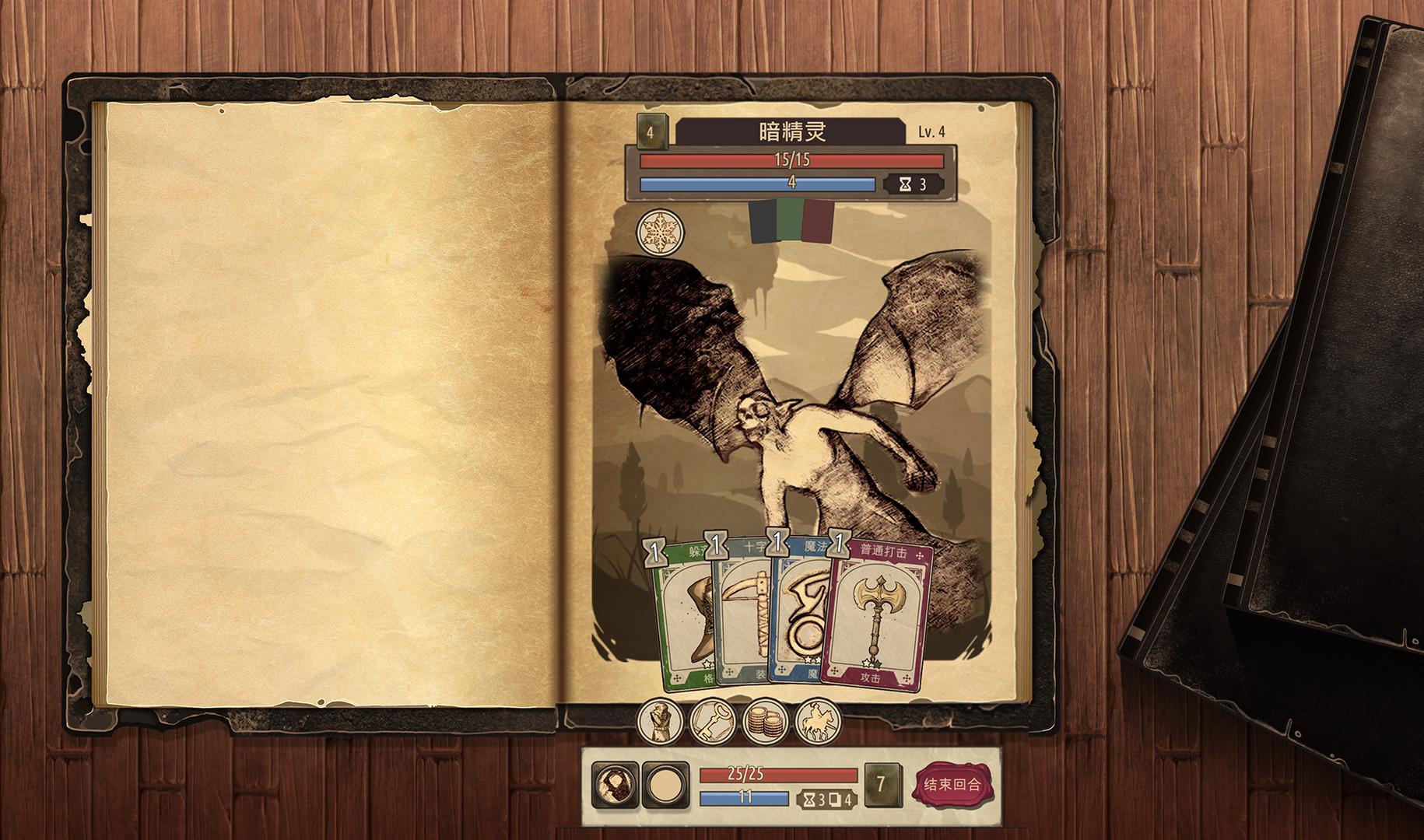 魔法之剑：起源 Build.5285728（Spellsword Cards Origins）免安装中文版 截图