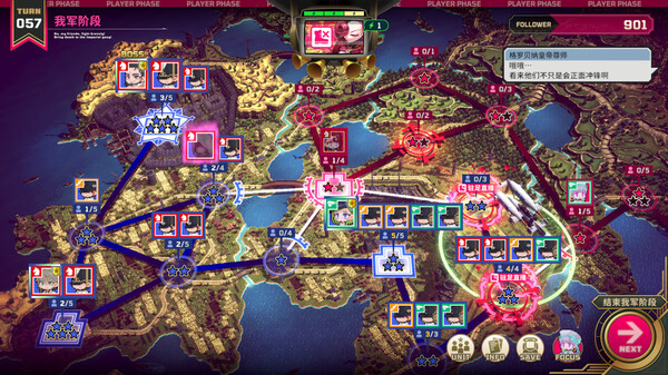 大恶人千金 枭雌百合战记 v1.1.1（The Great Villainess Strategy of Lily）免安装中文版 截图