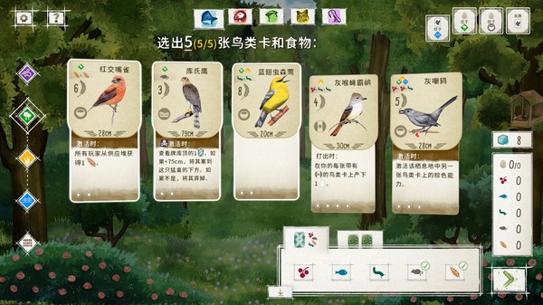 展翅翱翔 v1.7.1134 全DLC（WINGSPAN）免安装中文版 截图