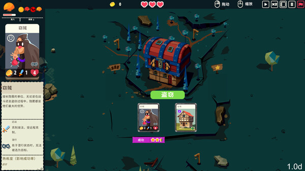 王牌卡国 v0.1.5（Kingdom of Cards）免安装中文版 截图